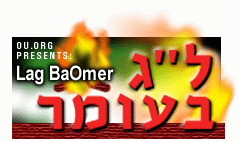 OU.ORG Presents Lag BaOmer
