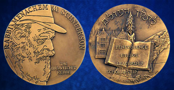 Brass Replica of Rabbi Schneerson's Congressional Gold Medal